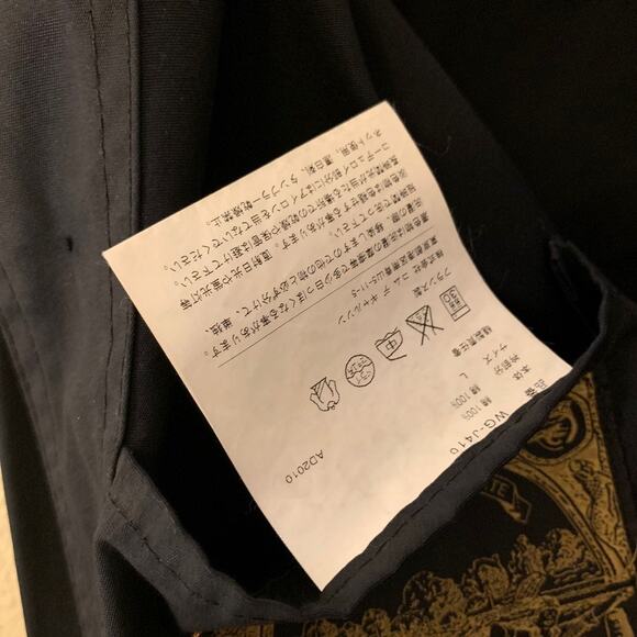 Junya Watanabe x Comme des Garcon Man Le Laboureur L - Picture 10 of 11